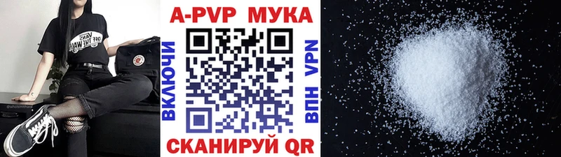 Где продают наркотики Каменка Alpha PVP  МЕФ  Метадон  КОКАИН 