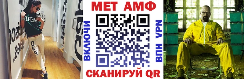 АМФ 97%  Каменка 