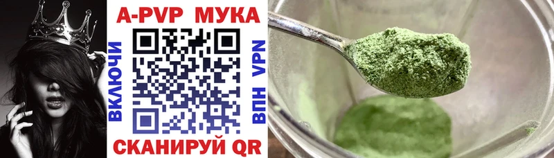 купить наркотики цена  Каменка  APVP СК 