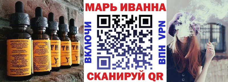 Canna-Cookies конопля наркотики Каменка