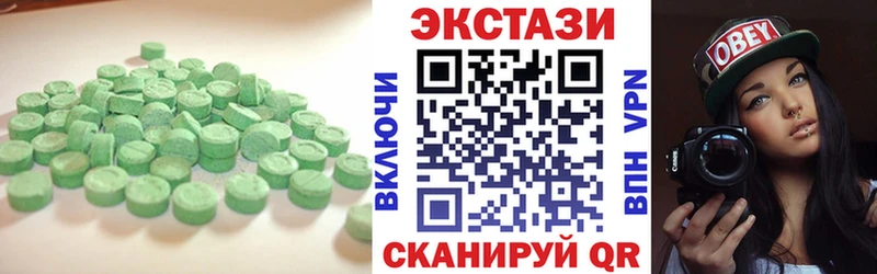 ЭКСТАЗИ 99% купить наркотик Каменка