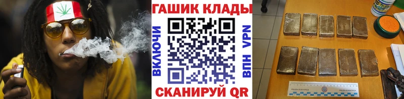 Гашиш хэш Каменка