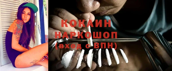 кокаин колумбия Белокуриха