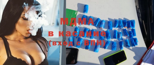 экстази Белоозёрский