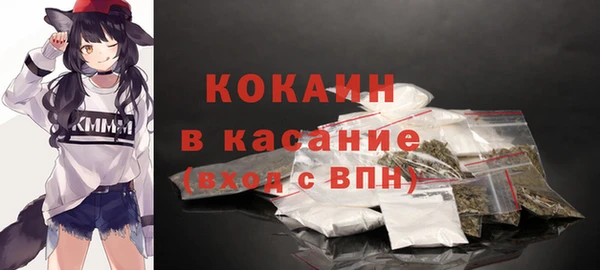 кокаин колумбия Белокуриха