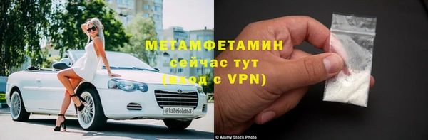 амф Баксан