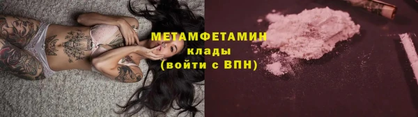 твердый Армянск