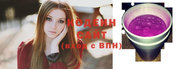 экстази Белоозёрский