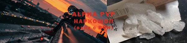 амф Баксан