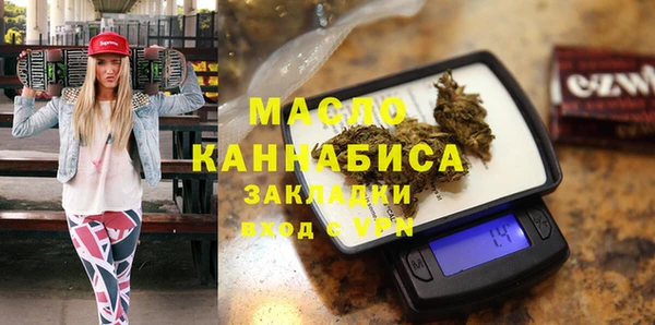 таблы Балабаново