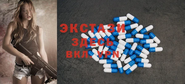 экстази Богородицк