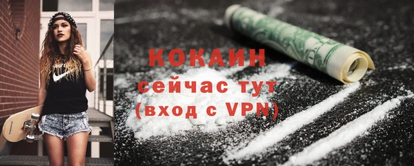 экстази Белоозёрский
