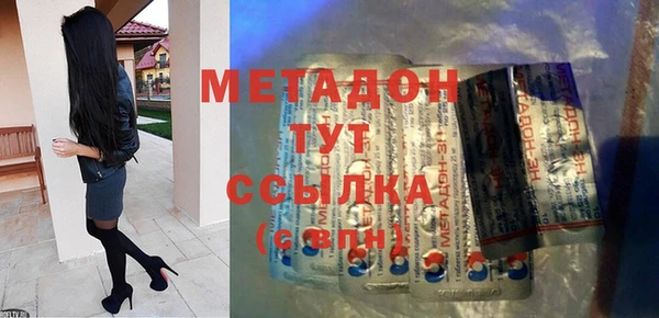 экстази Белоозёрский