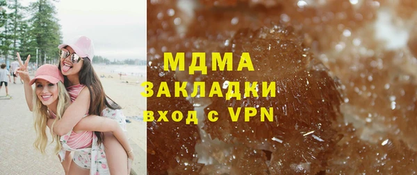 экстази Белоозёрский