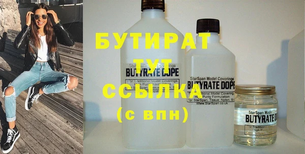 прущий лед Богородск