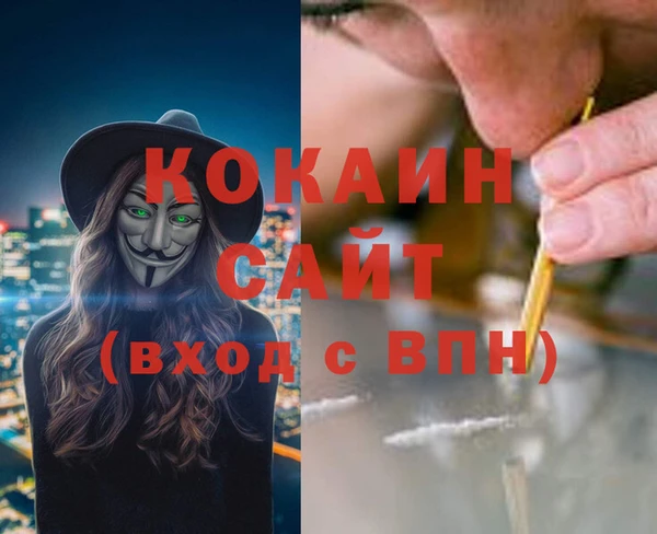 кокаин колумбия Белокуриха