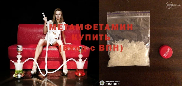 МДПВ Балахна