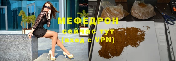 таблы Балабаново