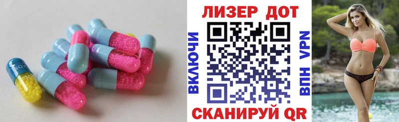 Лсд 25 экстази ecstasy  мега зеркало  Каменка 