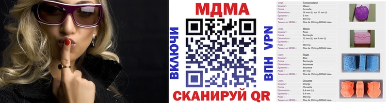 MDMA молли  где можно купить наркотик  kraken ссылки  Каменка 