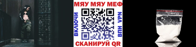 МЕФ VHQ  купить  цена  Каменка 