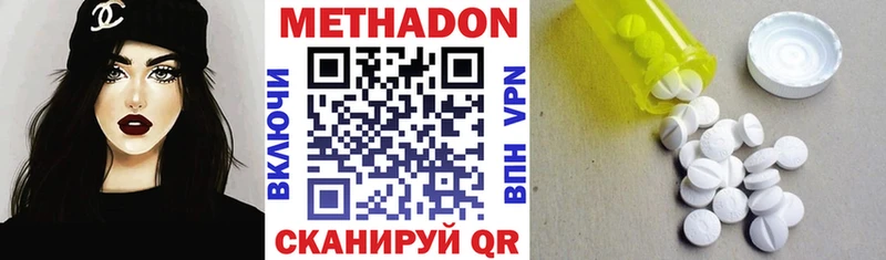 МЕТАДОН белоснежный  нарко площадка формула  Каменка  omg ТОР 